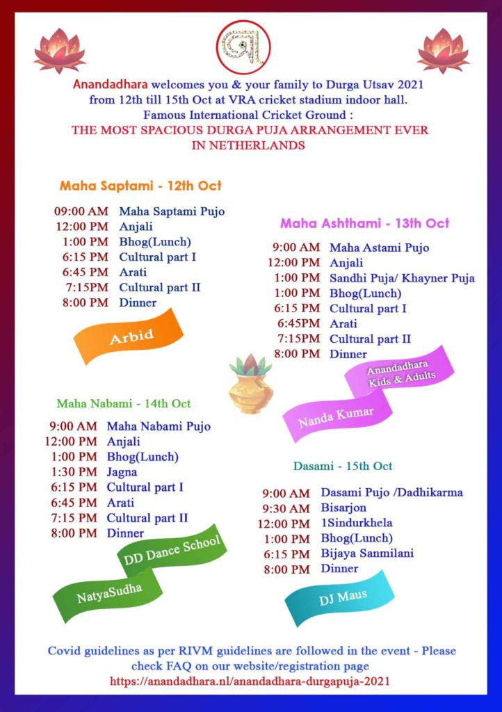 Anandadhara Durga Puja event agenda
